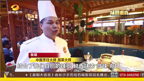 背篓人家