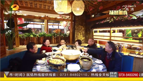 背篓人家