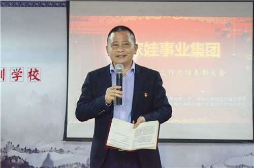 背篓人家