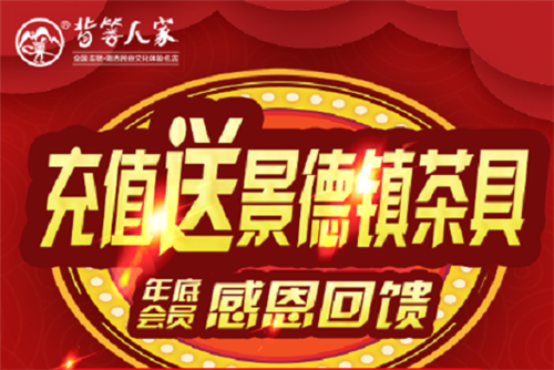 背篓人家