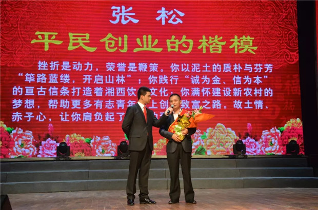 背篓人家