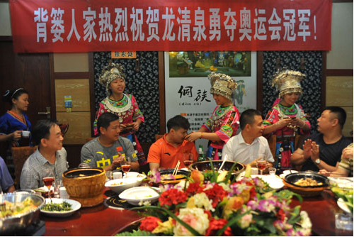 背篓人家欢迎您