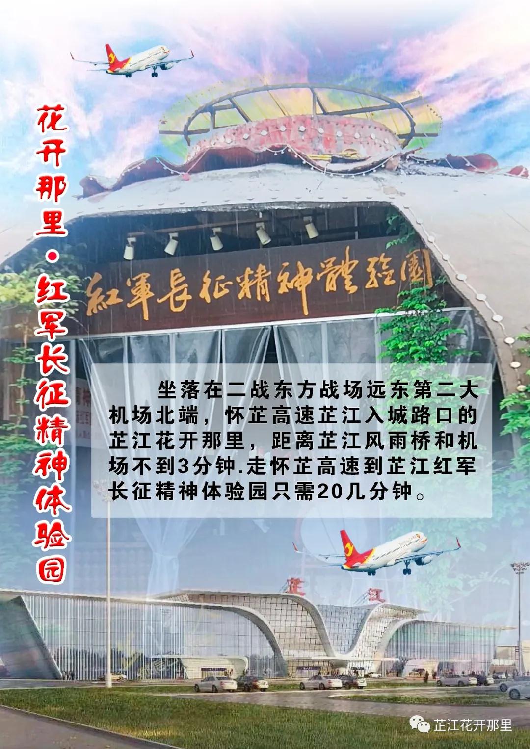 背篓人家餐饮连锁