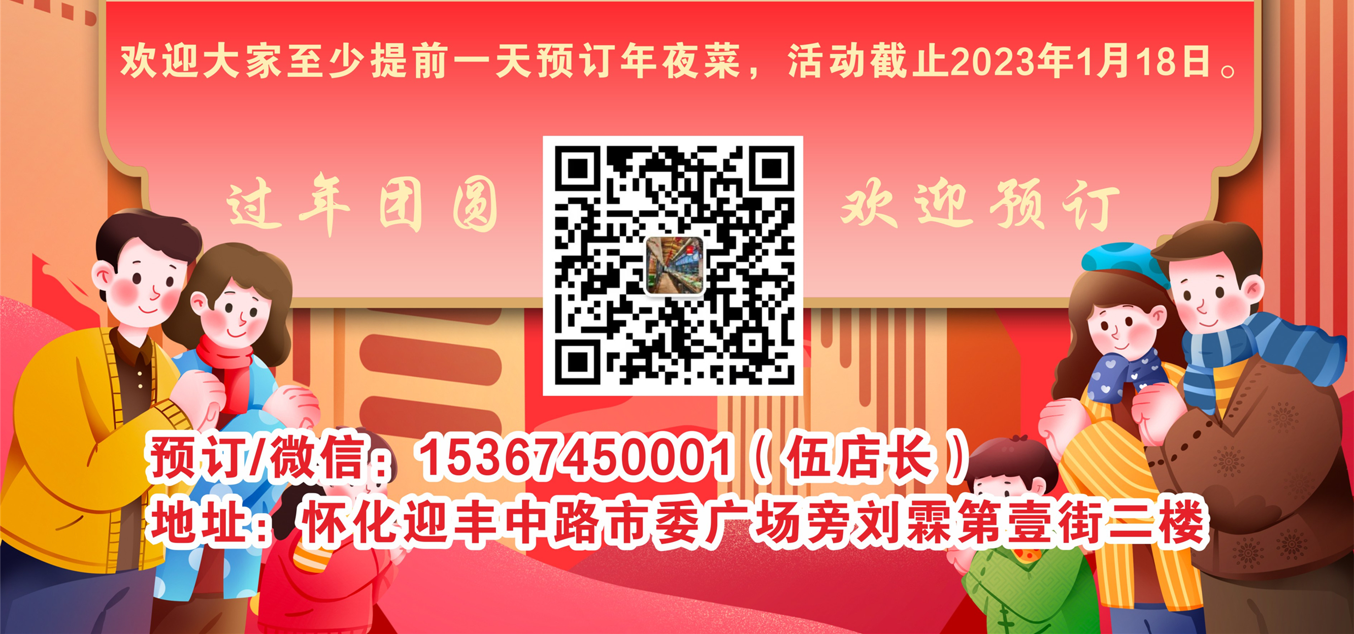 背篓人家 欢迎您