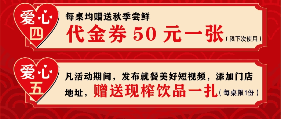 中秋节快乐 背篓人家
